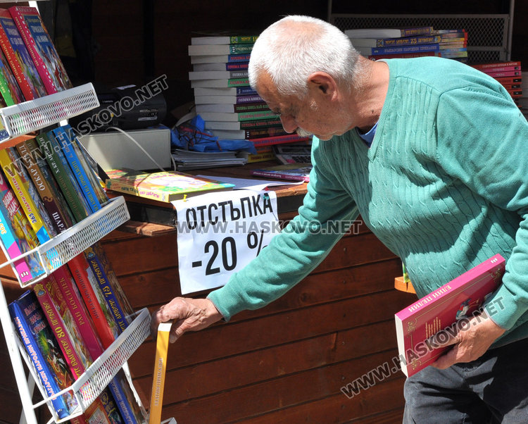 15 издателства предлагат книги с намаление в Хасково