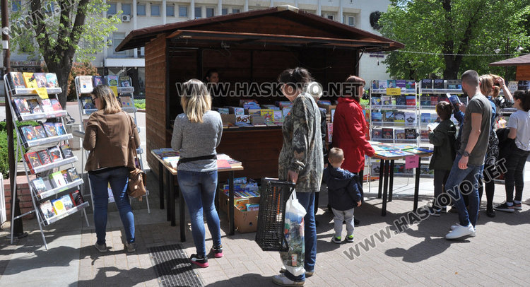15 издателства предлагат книги с намаление в Хасково