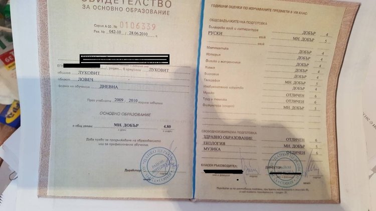 Разкриха 65-годишна фалшификаторка на документи