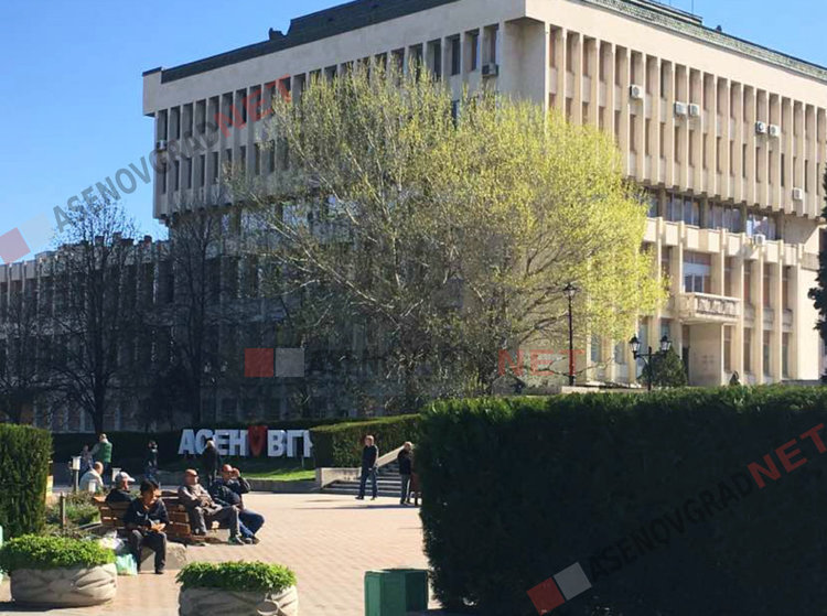 „С любов към българското” - изложение на български стоки в центъра на Асеновград