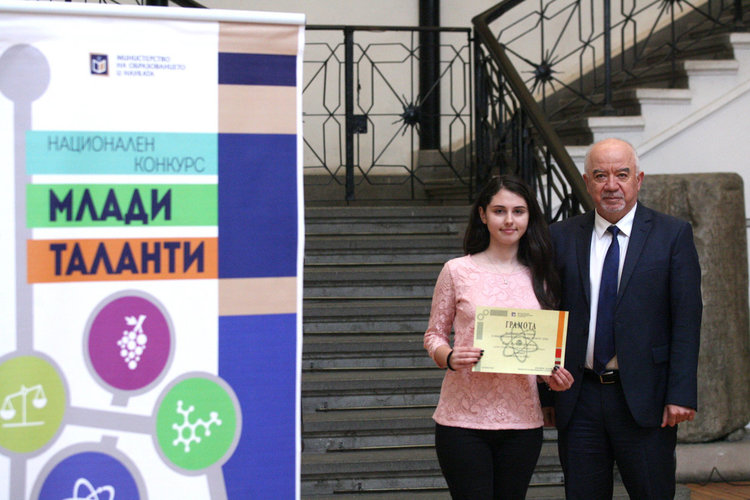 Сиел Шефкетова на Европейски конкурс за млади учени