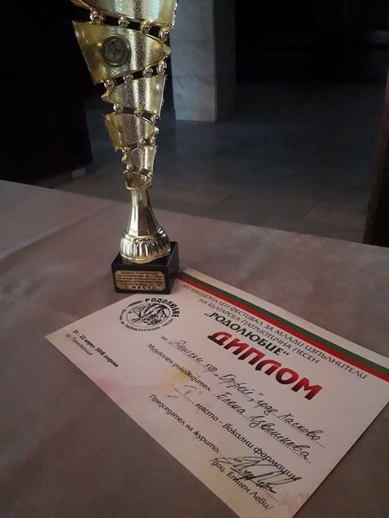 Хор „Орфей” със златна купа за патриотични песни