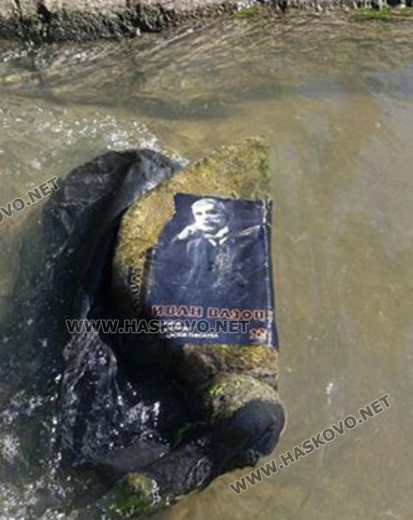 Пуснаха по течението на хасковския канал Вазов и Пелин