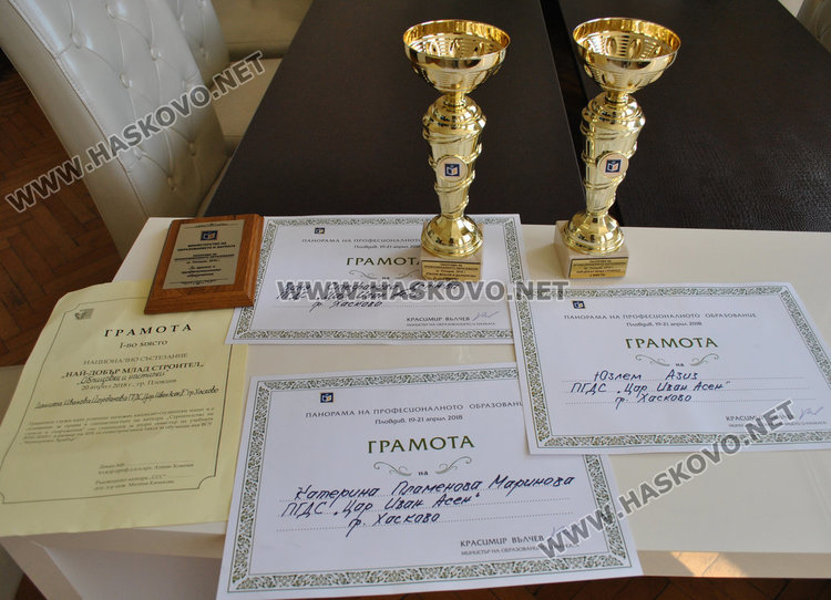 Хасковски майсторки с 3 златни медала за барче-контрабас и фаянс