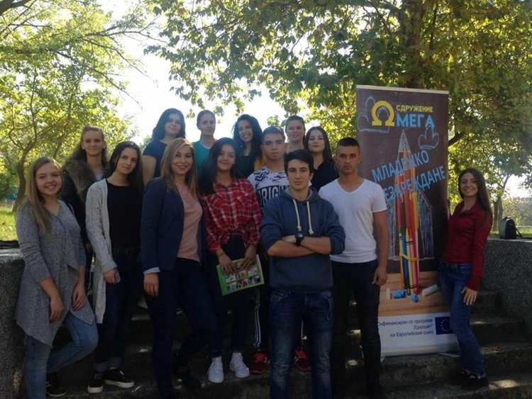 „Младежко презареждане” с „Омега” в Кърджали днес