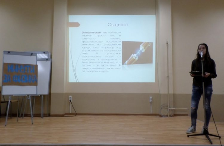 Седмица гимназистите от ПГСС демонстрираха знания и умения по любими учебни предмети и професии