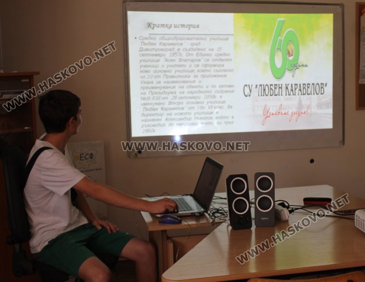 "Моето пораснало училище"  представиха каравеловци