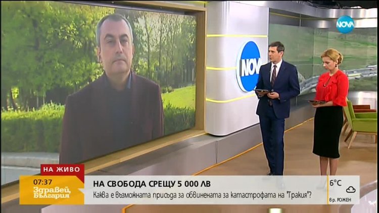 Адвокатът на Таскова: И шофьорът на автобуса може да е реагирал неадекватно