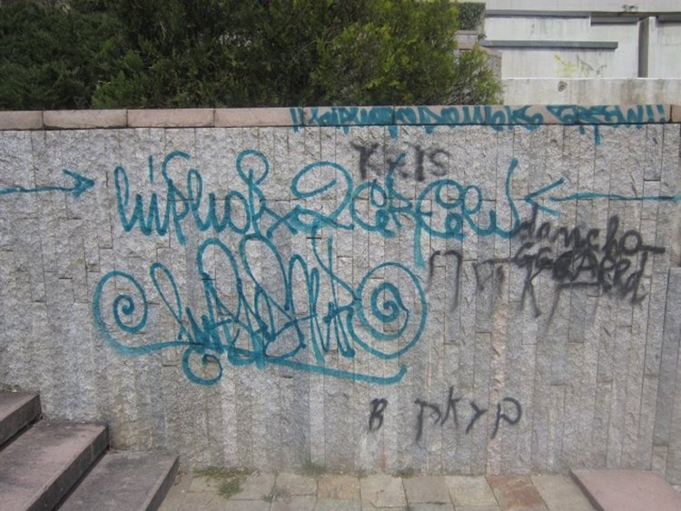 снимката е илюстративна