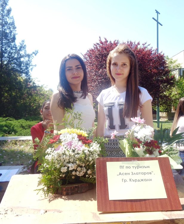Празник на цветята в Кърджали