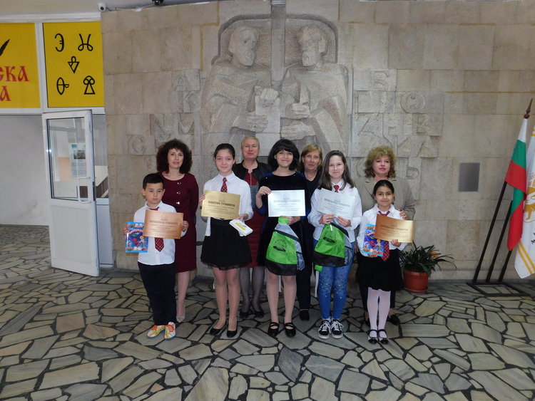 Отличен за  Любословци от ОУ”Св.св.Кирил и Методий”