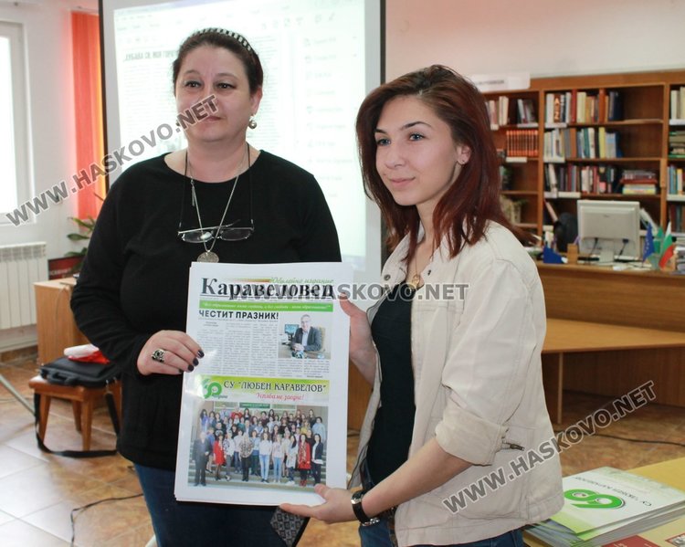 Представиха юбилейното издание на вестник "Каравеловец"
