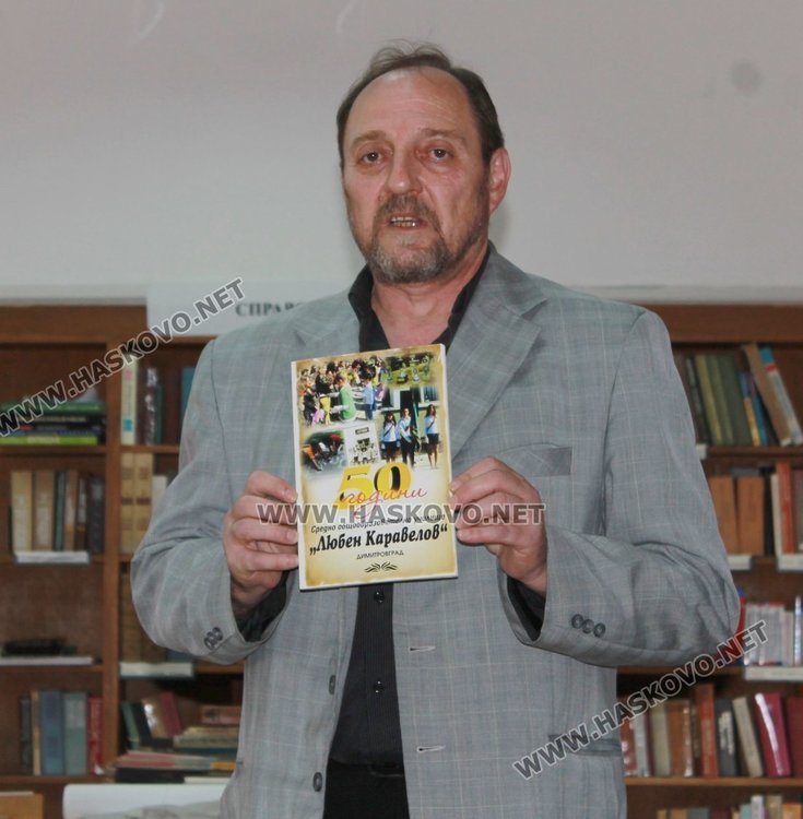 Представиха юбилейното издание на вестник "Каравеловец"