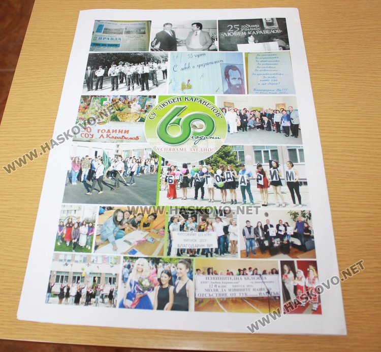 Представиха юбилейното издание на вестник "Каравеловец"