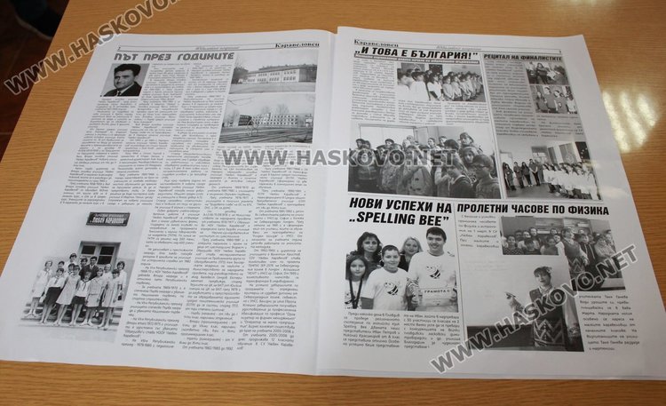 Представиха юбилейното издание на вестник "Каравеловец"