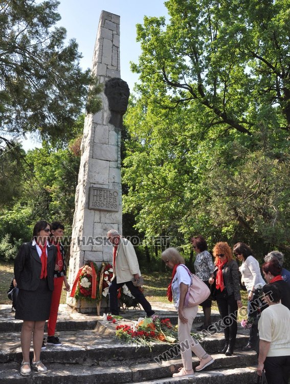 Почетоха паметта на поета Пеньо Пенев в Димитровград