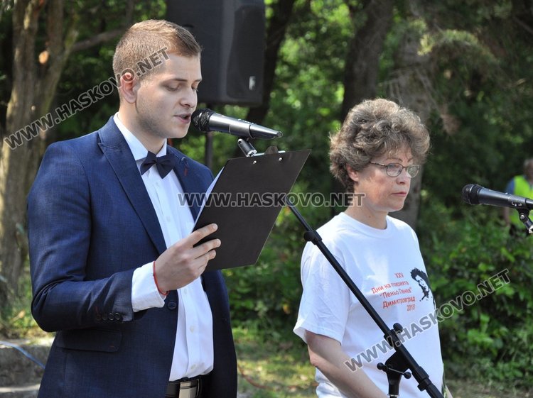 Почетоха паметта на поета Пеньо Пенев в Димитровград