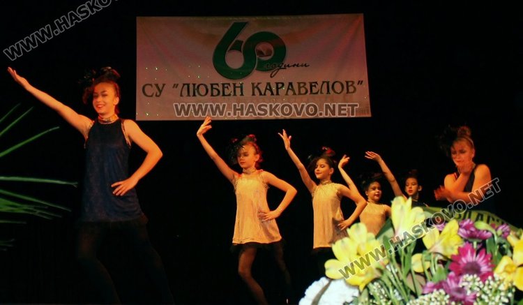 С тържествен концерт СУ "Любен Каравелов"  отпразнува 60 години