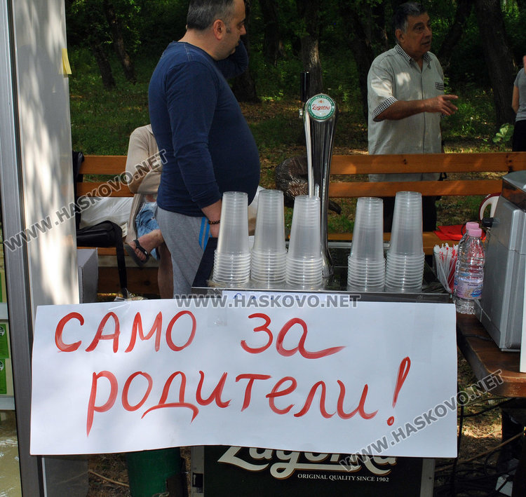 Ученици от „Климент“ почистиха Кенана, директорката танцува на сцената