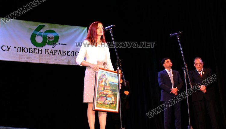 С тържествен концерт СУ "Любен Каравелов"  отпразнува 60 години