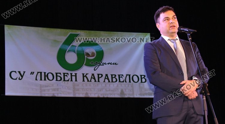 С тържествен концерт СУ "Любен Каравелов"  отпразнува 60 години