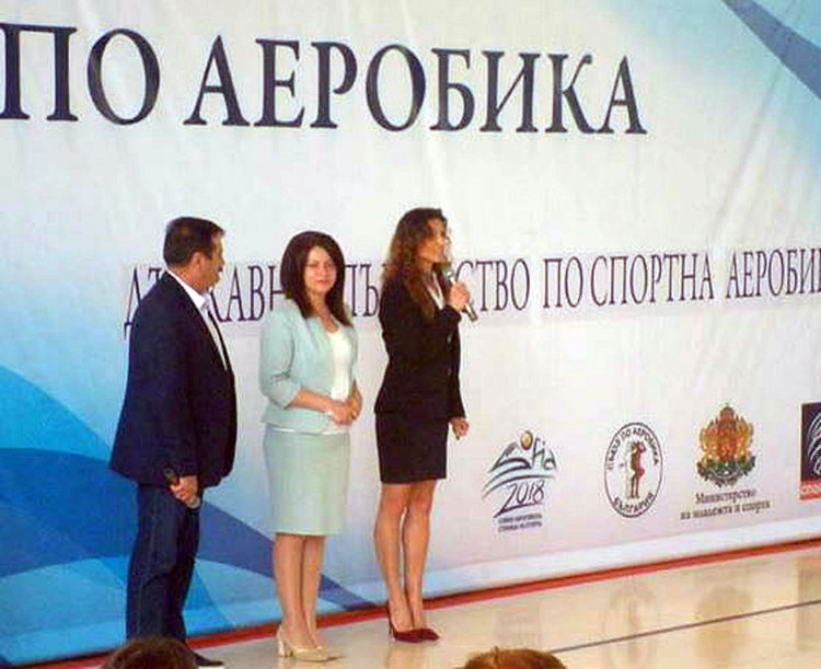 Започна държавното първенство по аеробика в Кърджали, участват състезатели от различни възрасти 