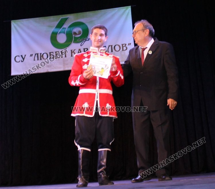 С тържествен концерт СУ "Любен Каравелов"  отпразнува 60 години