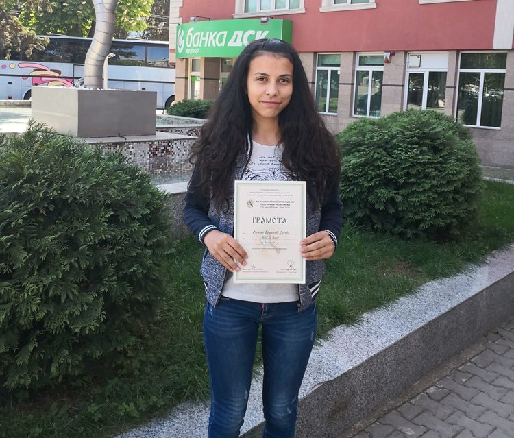 Вазовка - сред 10-те най-добри по география в страната