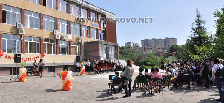 Помощното училище „Петър Берон“ празнува 55-тата си годишнина