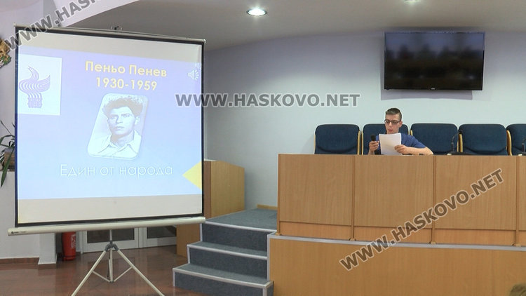 Национална младежка литературна конференция започна в Димитровград