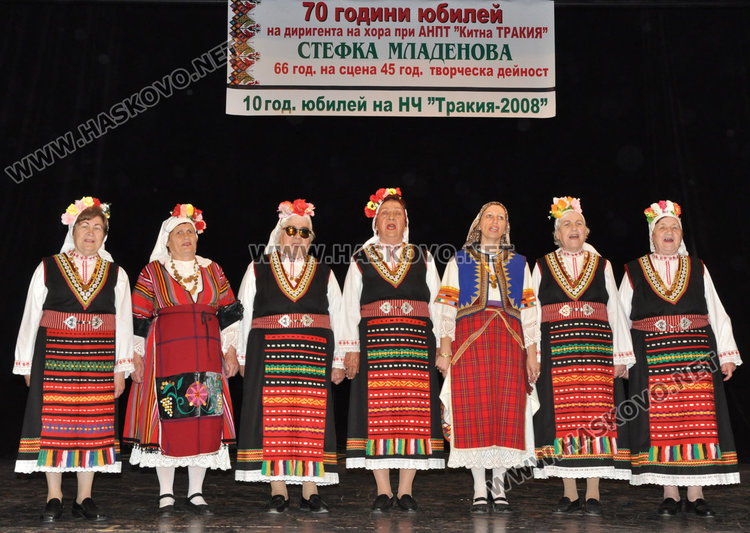 С концерт отбелязаха юбилея на Стефка Младенова и 10 г. читалище „Тракия”