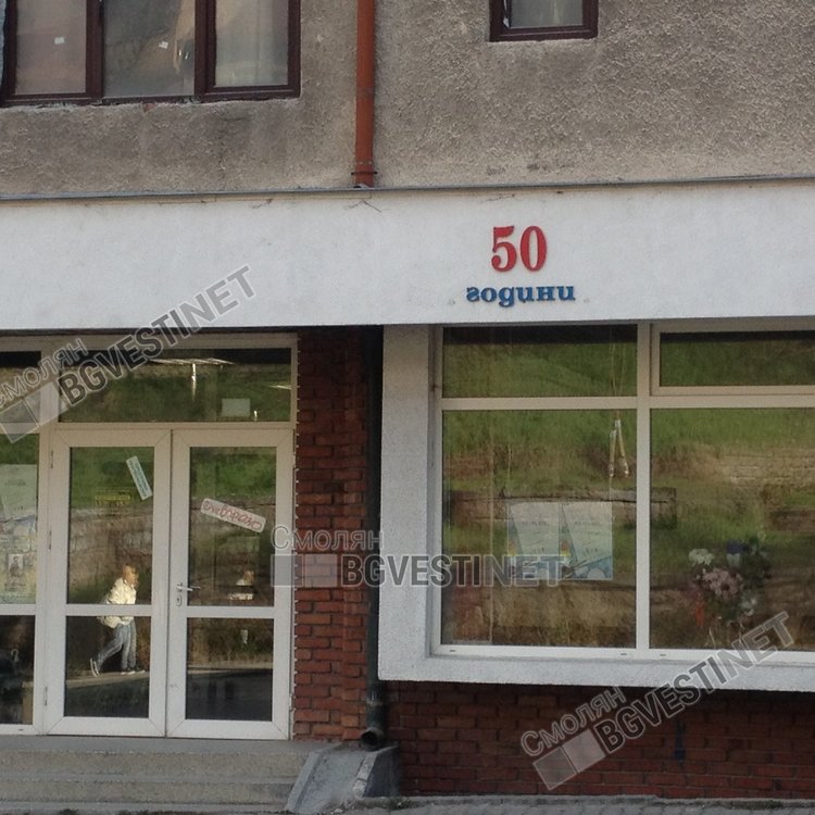 В КДК представят сборник разкази за реални герои от Смолян и региона