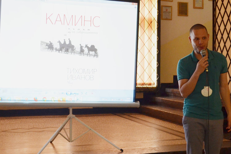 Първомайската публика извървя с Тихомир Иванов „Камино: Пътят на завръщането”