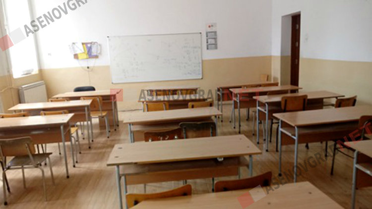 Ето кои са училищата – гнезда за подаване на документи за кандидатстване след седми клас в Асеновград и Пловдив