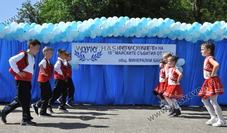 ДПС чества в Караманци годишнина от майските събития през 1984 