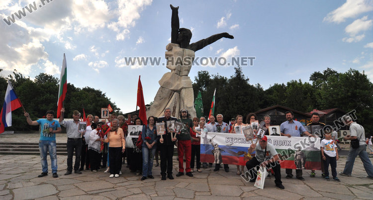 Безсмъртният полк с марш и в Хасково, веят руски и съветски знамена 