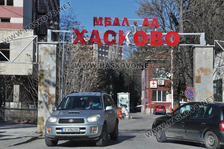 Приеха критерии за болниците, с които НЗОК сключва договори