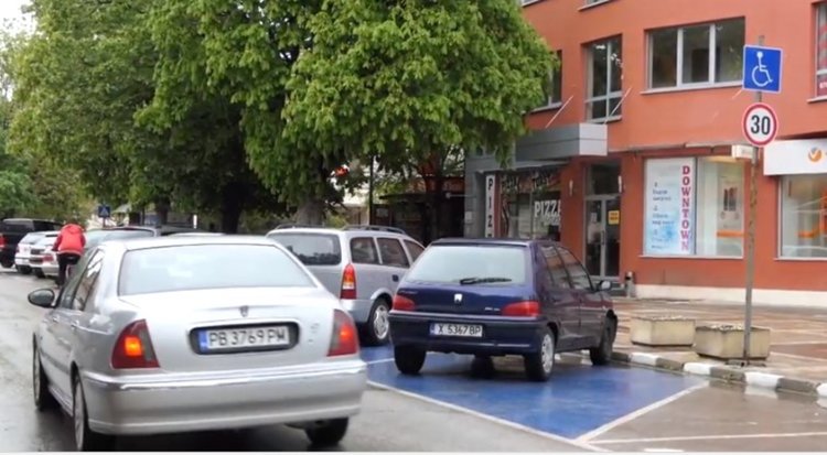 32-ма искат обществено обсъждане на платеното паркиране