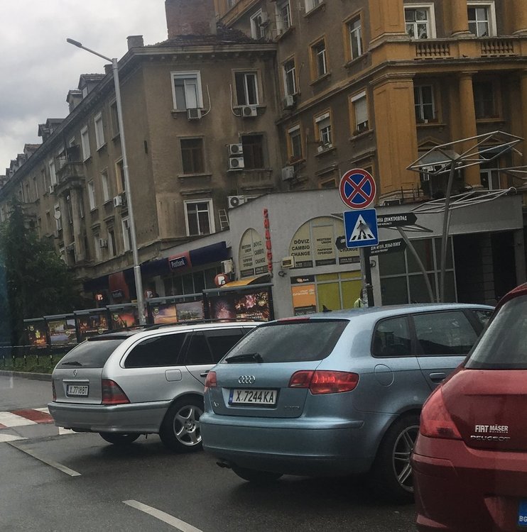 Как си паркираме в Димитровград или „войната по пътищата“