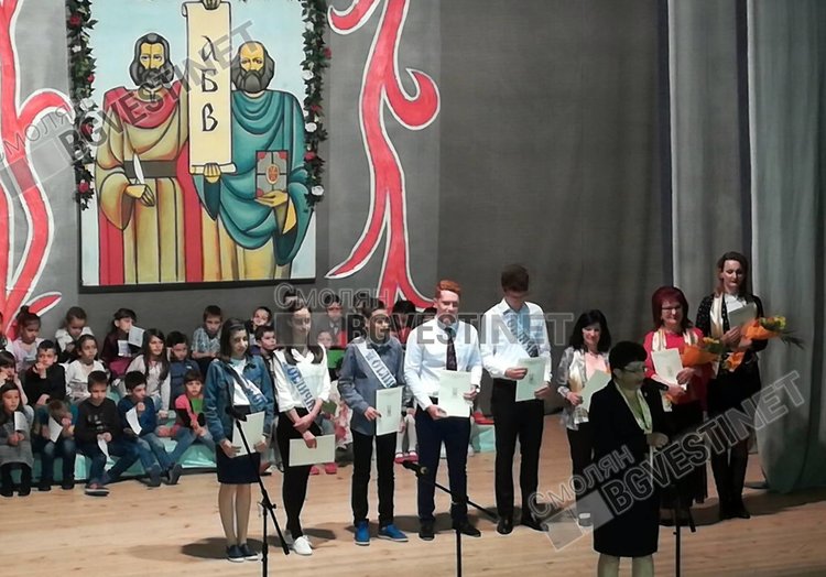 Училище &bdquo;Св. св. Кирил и Методий&ldquo; чества патронен празник, раздаде награди на  учители и ученици