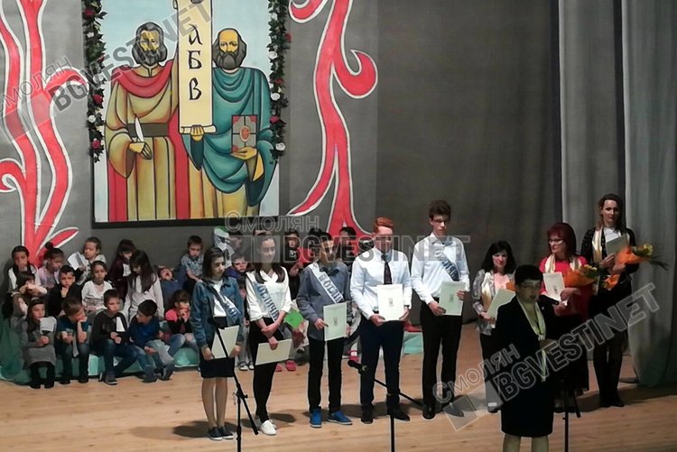 Училище &bdquo;Св. св. Кирил и Методий&ldquo; чества патронен празник, раздаде награди на  учители и ученици