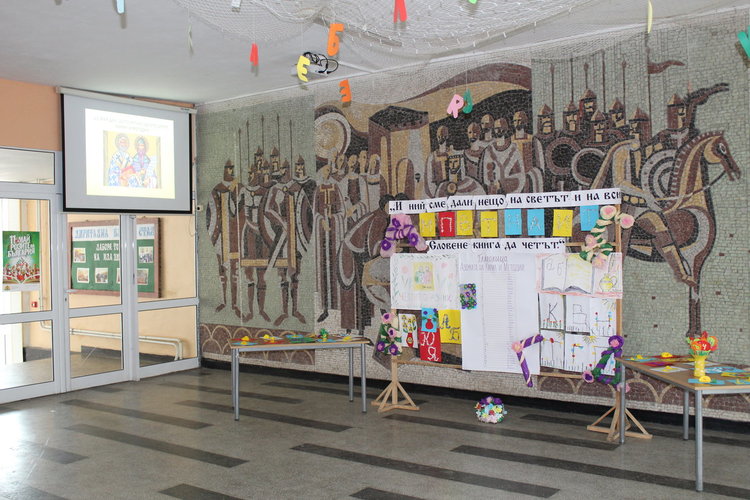 Над 700 на хорото в инициативата "Розите на България"