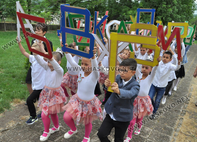 Кметът поведе хорото „Розите на България“ в училището на Конуш