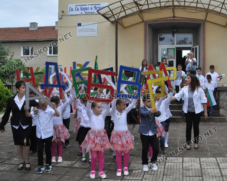 Кметът поведе хорото „Розите на България“ в училището на Конуш