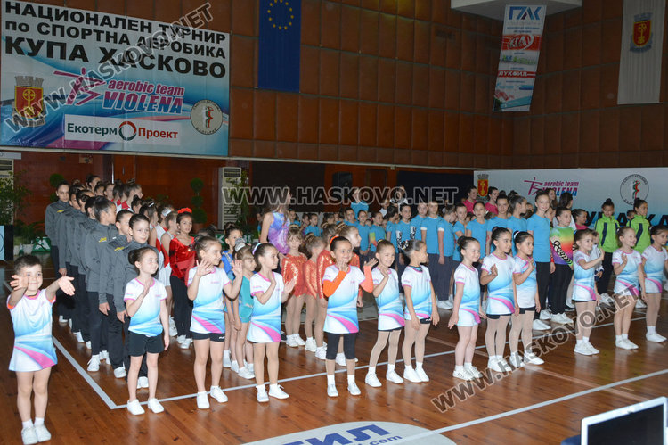  200 посягат към  Купата на Хасково по аеробика