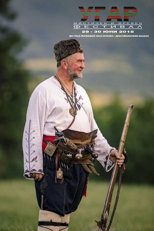 Фестивал „Угар“ събира българи на нестинарско хоро с гайди и народна музика 