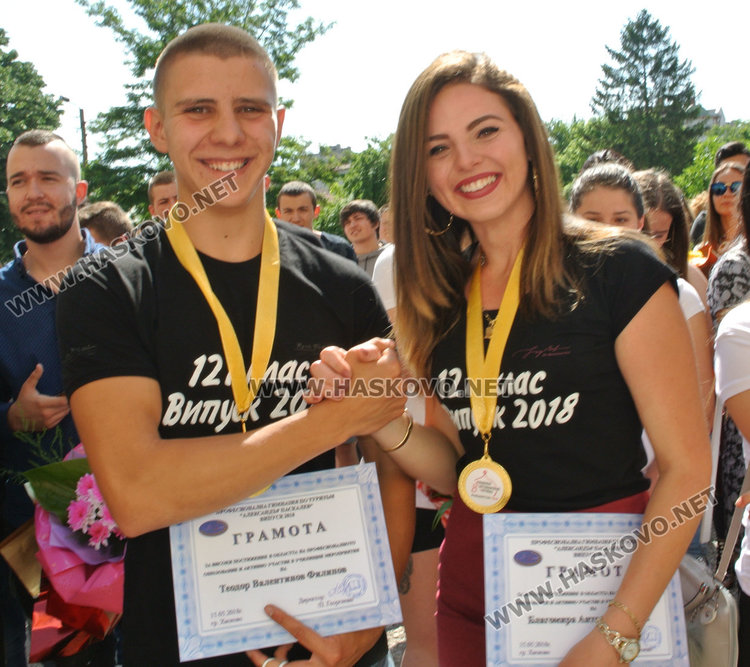 Благомира Бойчева и Теодор Филипов