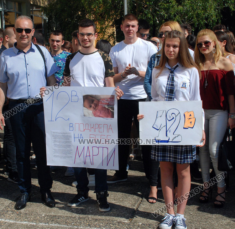 Езиковата изпрати най-силния си випуск, събират средства за болно бебе