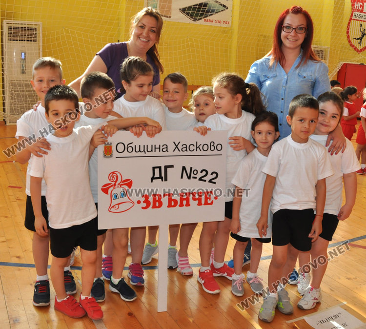 80 деца и родители в състезание за Деня на спорта