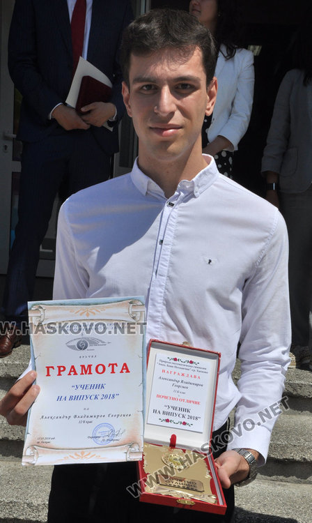Александър Георгиев ученик на випуск 2018-а в ПМГ